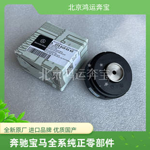 适用奔驰M272唯雅诺GLKMLS350E280C230C300R级废气阀管油水分离器