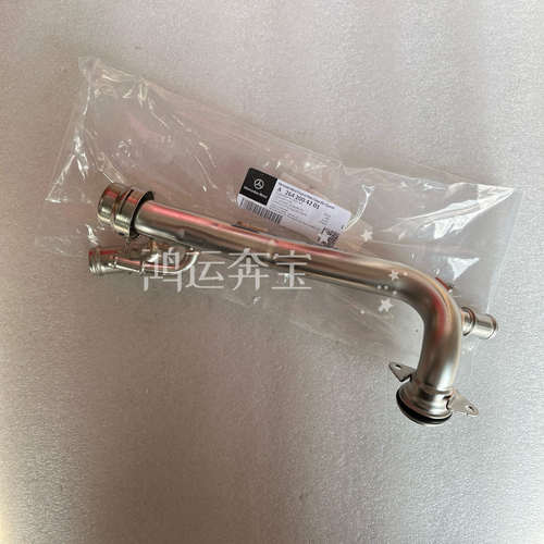适用奔驰M264 缸体水管改进不锈钢 C260 E300 GLC260 GLC300 E260