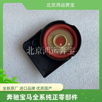 适用宝马MINI迷你N18 R55 R60 R58 R56 R57 R61R59气门室盖废气阀
