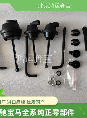 适用于奔驰W221W251W639M272M273威霆进气支管岐管修包三角板螺丝