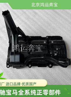 适用奔驰M276 GLE320 GLE400 GLS400 GLS450 GL450 ML400 吸油管