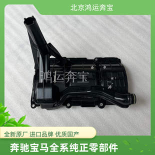 GL450 GLS400 GLS450 吸油管 ML400 GLE320 适用奔驰M276 GLE400