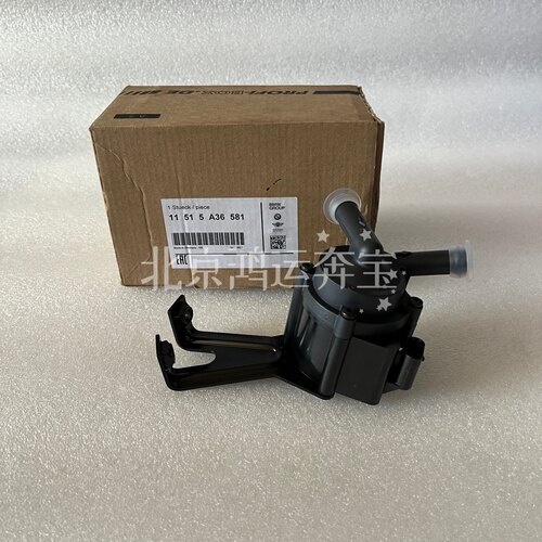 适用宝马F07GTF10F11F01F02550750X5X6N63涡轮增压器水泵辅助水泵