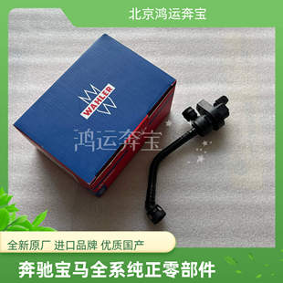 适用于宝马1 5系X1E46E90E60E84N46碳罐电磁阀520Li320i318i