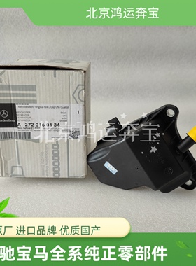 适用于奔驰M272 GLK300 ML350 R300 S300 M273油水分离器 废气阀