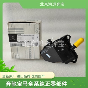 适用于奔驰M272 GLK300 ML350 R300 S300 M273油水分离器 废气阀