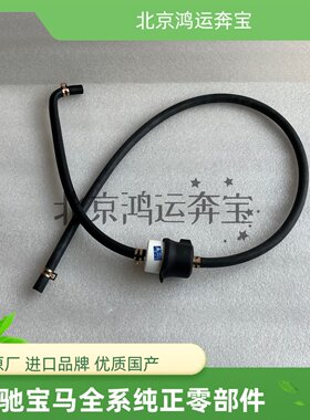 奔驰W166 251 GLE320 R350 GL350 ML350 ML400打气泵滤芯管滤芯