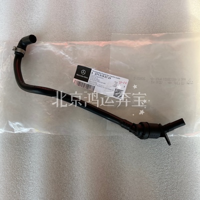 适用于奔驰W204 W212 E200 E260 C180通风阀C200 271发动机废气阀