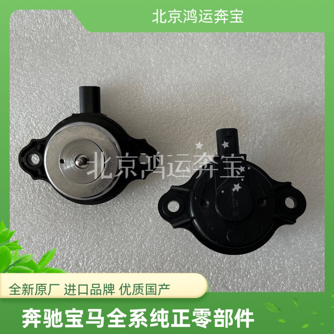 适用宝马5系F18 F10 F07凸轮轴n20电磁阀520执行器528调节器GT535