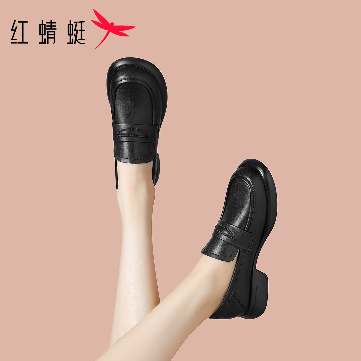 红蜻蜓厚底乐福鞋女2024新款真皮软底单鞋英伦风女鞋一脚蹬小皮鞋