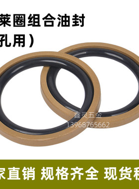 孔用格莱圈STD160/165/170/175/180/185/190/195*6.3/8.1四氟铜粉