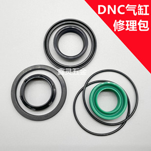FESTO费斯托DNC气缸修理密封圈维修包套装配件32/40/50/63/80/100