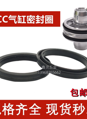 SC气缸活塞Y型密封圈YCC/QGP125*110/113/114/115*9.5/7/11.5/6.5