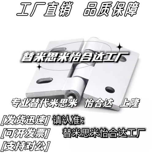 E-HFC29-47/E-HFC29-47A/E-HFC29-63/HFC21-62合页