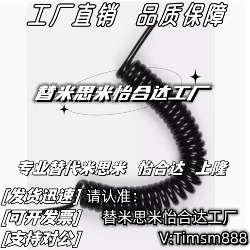 怡合达气动单管J-XWT01-d4/6/8/10/12-2/5/10/20精密气动用管替换