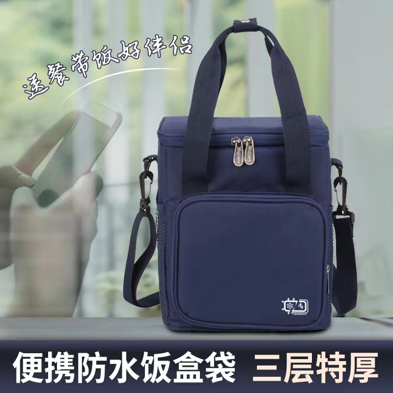 加厚型保温包饭盒袋