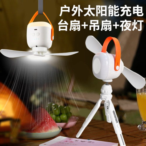 运韬移动户外风扇长续航可照明
