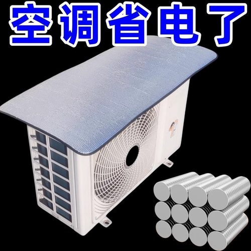 空调外机保护罩外机罩防晒防雨罩加厚安装铝箔隔热防尘隔热防滴水