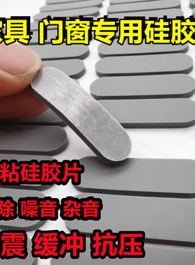 自粘硅胶圆形防滑垫手机平板支架