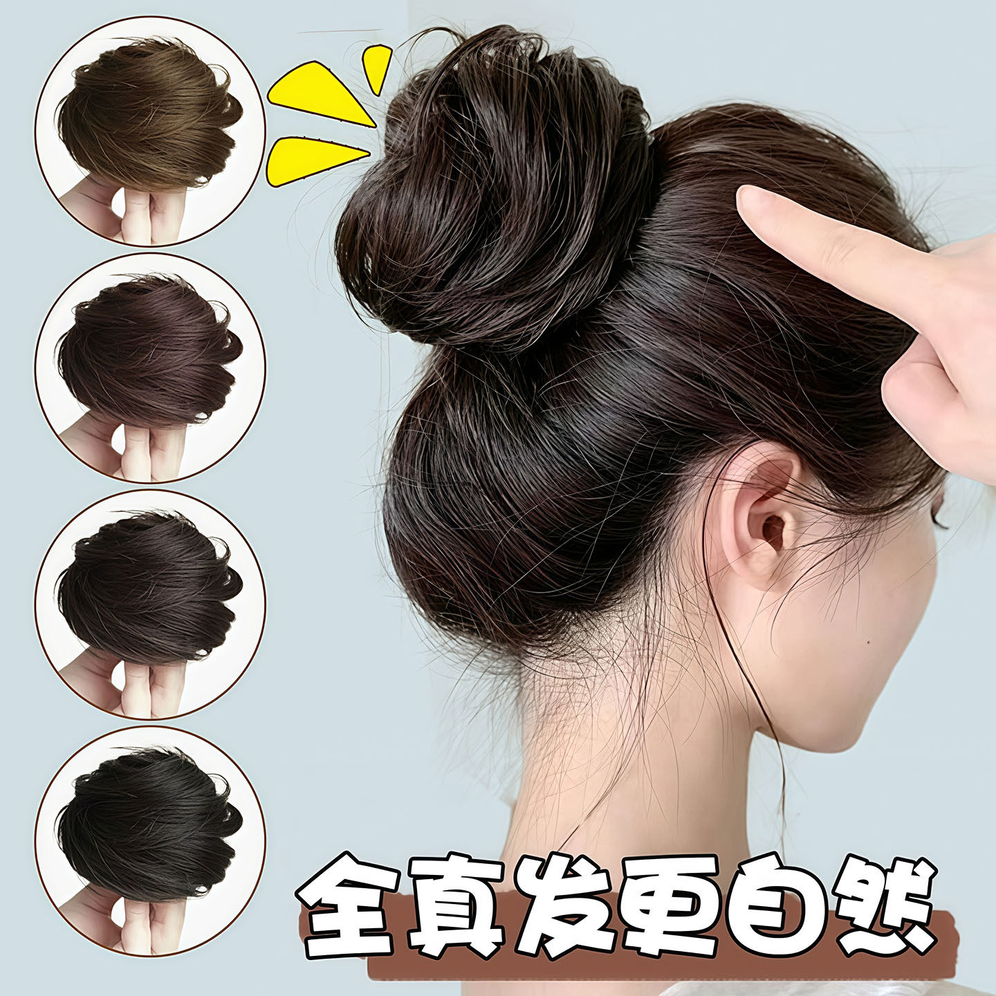女蓬松逼真减龄丸子头卷发圈