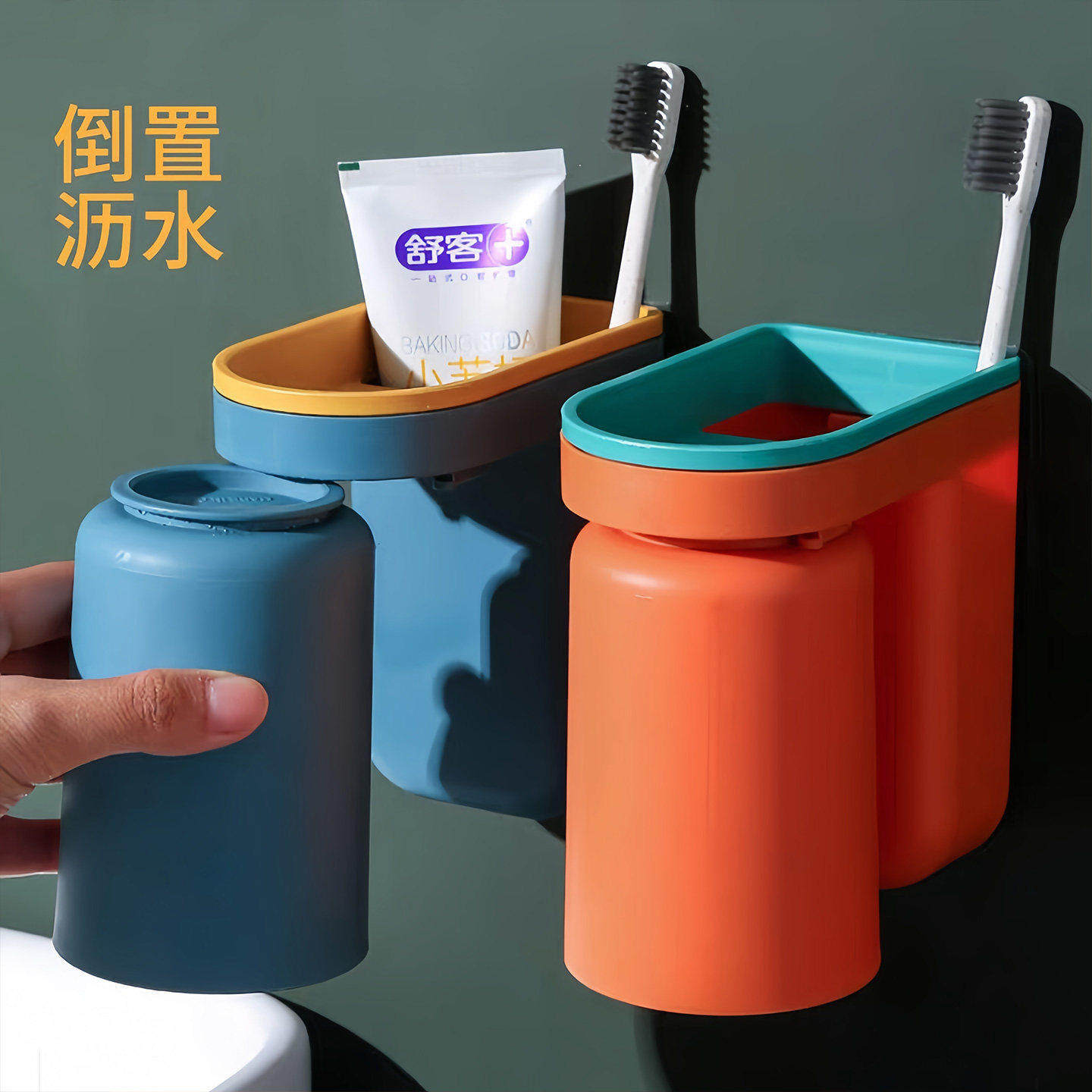 防尘简约牙刷架宿舍电动牙刷收纳盒置物架高端漱口杯家用卫生间