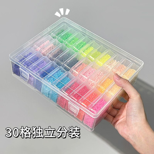 拼豆豆高透加厚分装收纳盒