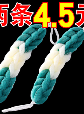 沐浴条进口大号耐用长条洗澡巾搓澡巾搓散花背巾搓澡拉背条色神器