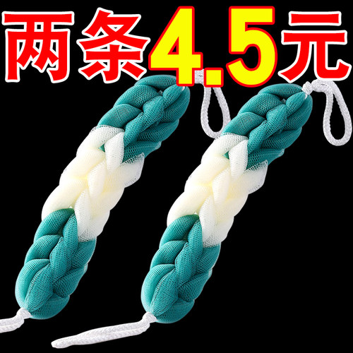 沐浴条进口大号耐用长条洗澡巾搓澡巾搓散花背巾搓澡拉背条色神器