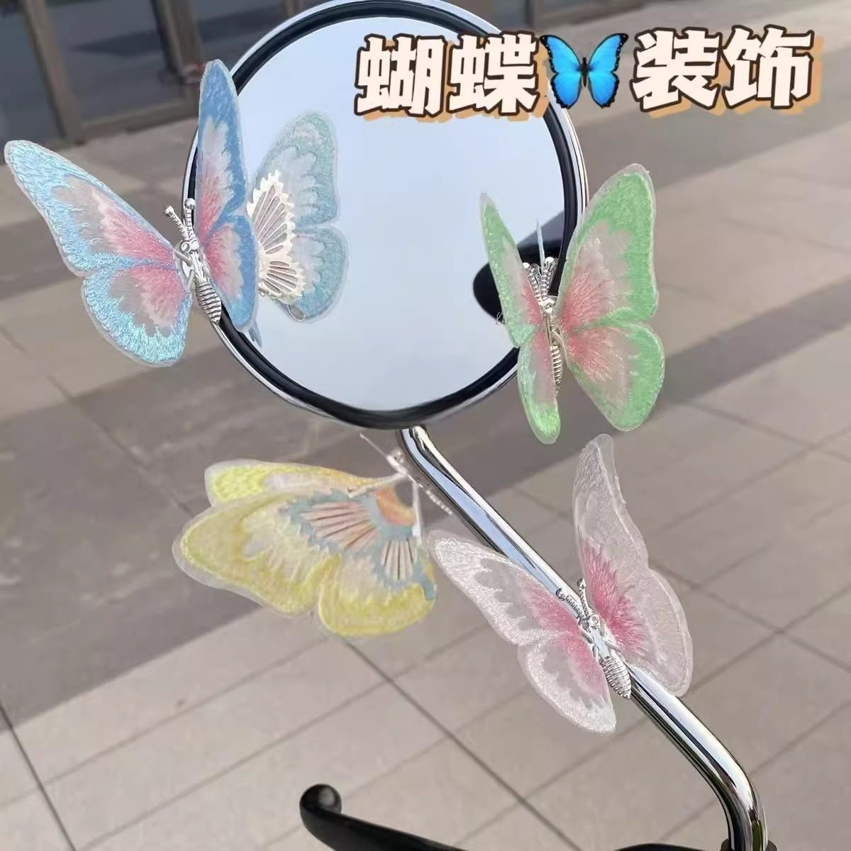 车载蝴蝶摆件会动的蝴蝶汽车摆件车载车内饰品摆件中控台装饰品