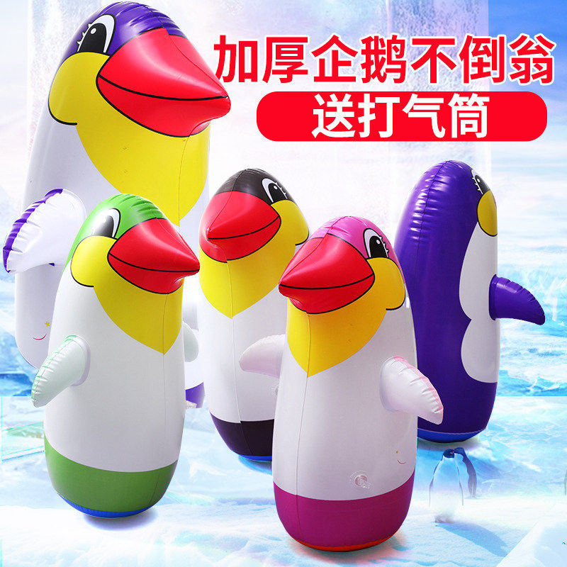 大号充气企鹅不倒翁儿童解压