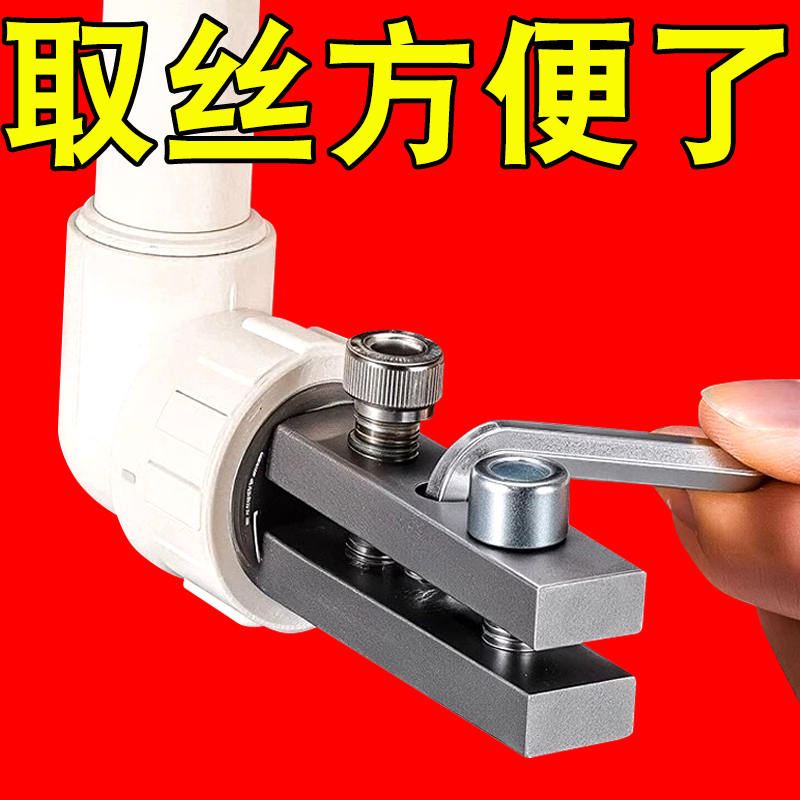 新款水龙头角阀断丝内丝取出器万用丝锥反丝水管断裂断头螺丝工具
