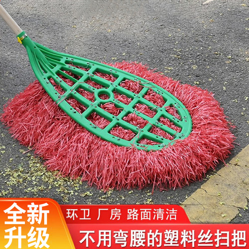 2026新款塑料扫把家用扫水专用大扫把扫院子工厂车间庭院捎把扫帚
