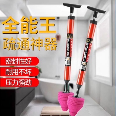 马桶疏通神器一炮通高压气通