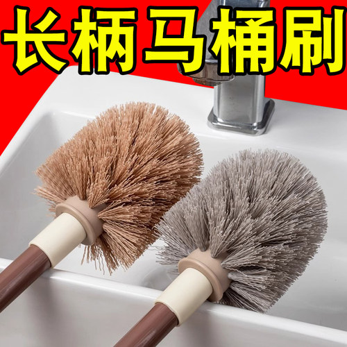 马桶刷家用无死角加长手柄洗厕所神器卫生间清洁软毛洁厕套装壁挂
