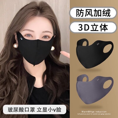 保暖口罩女高颜值秋冬季加厚防风防寒户外骑车防晒面罩脸罩可水洗