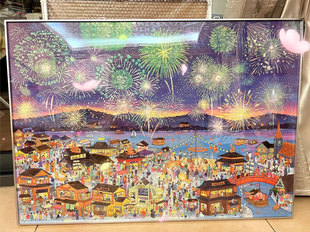 天空之城实木铝合金拼图专用框 68拼图框花火夜游2000片猫