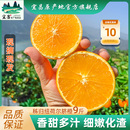 包邮 新鲜秭归脐橙9斤橙子现摘甜脐橙果冻整箱当季 水果宜昌特产