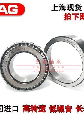 进口轴承 31316 31317 31318 31319 31320 31321 X A 圆锥滚子