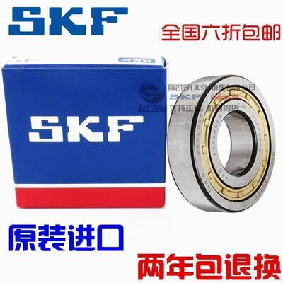 新款 进口NSK SKF轴承 2309 2310 2311 NU2312/ECM/ECJ/ECP/C3