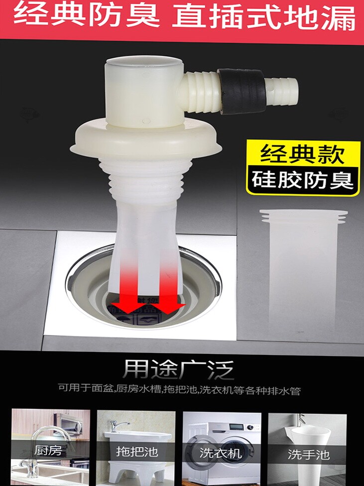 地漏台下洗衣机排水管防臭下水道排水下三通漏专用阳台接头下水管