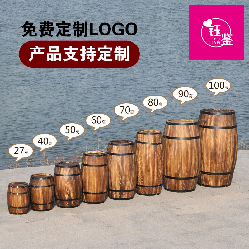 钰鉴超市商场软装美陈陈列摆设花艺橡木实木啤酒桶摆件红酒桶道具