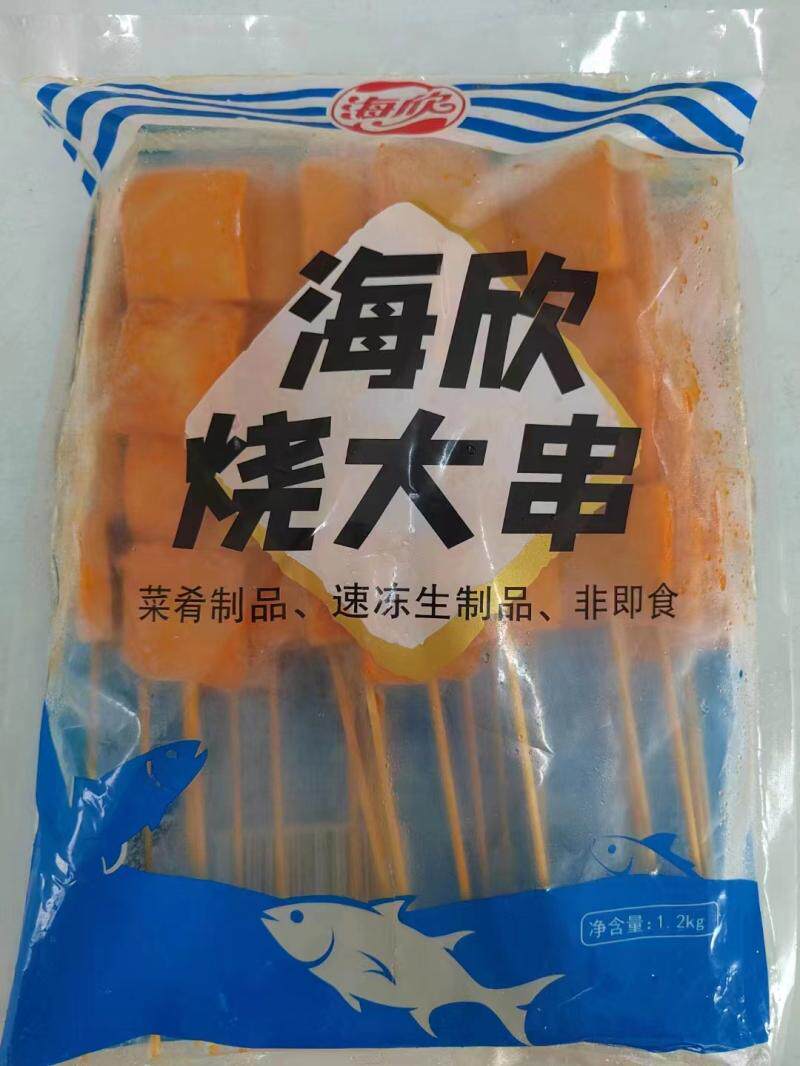海欣吉烧大串素食串户外烧烤食材油炸豆腐串铁板麻辣烫豆腐干20串