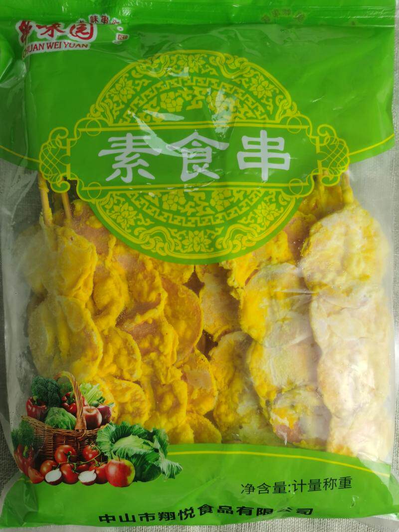 串味园红薯串裹粉红薯块油炸小吃半成品食材商用炸串素食品15串包