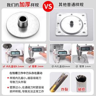 神器 开木门锁孔专用工具修边机开孔器锁舌开槽模具门框门锁安装