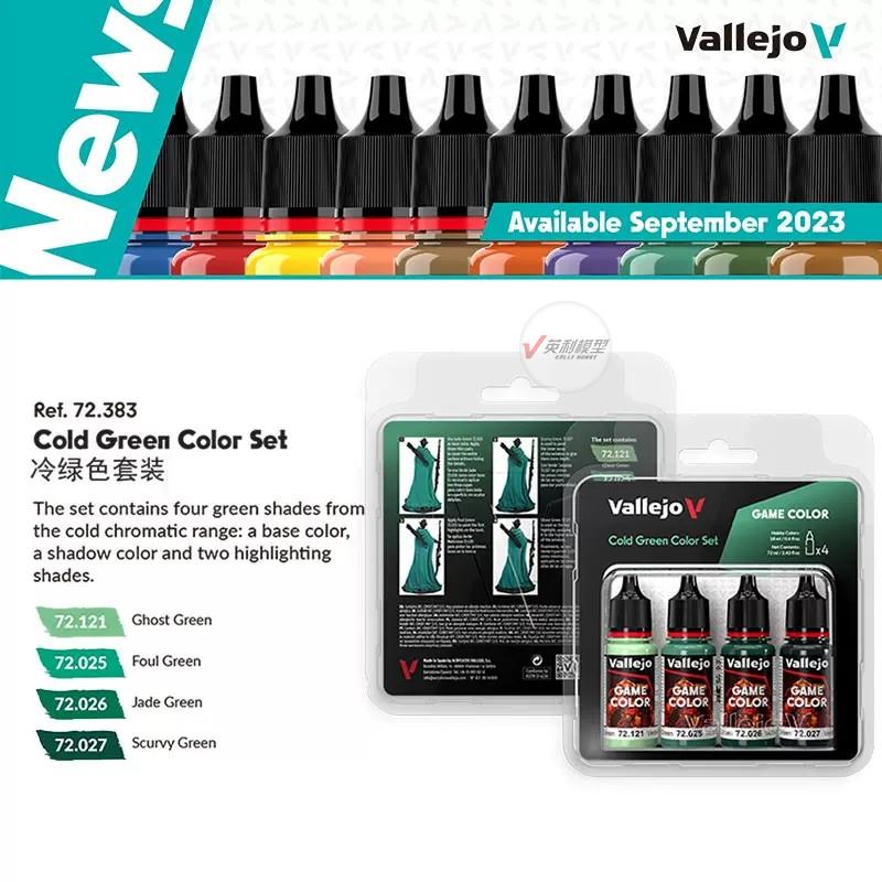 √vallejo西班牙AV水