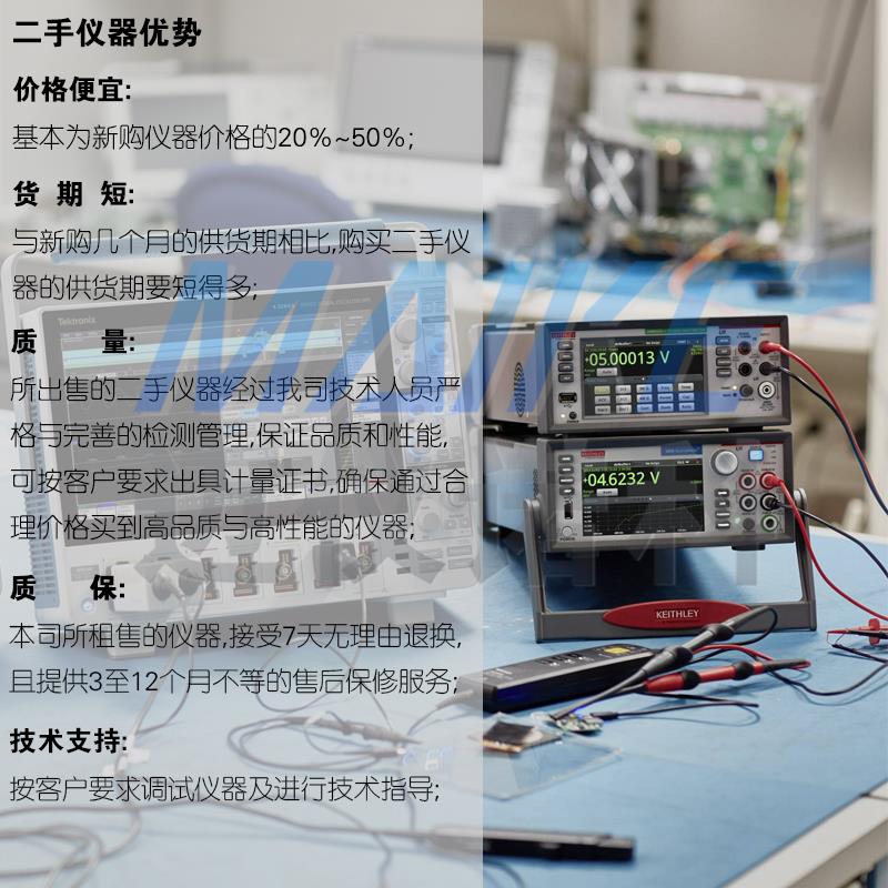 租售 Keysight是德科技MSOX3012T 3014T 3022T 3024T 3032T示波器
