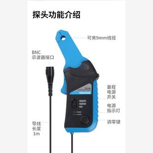 漢泰CC65示波器電流探頭AC DC交直流測量電流鉗汽車修理CC650 包郵