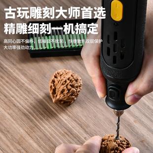 电磨机小型手持电动打磨机木雕玉石抛光神器切割雕刻工具迷你电钻