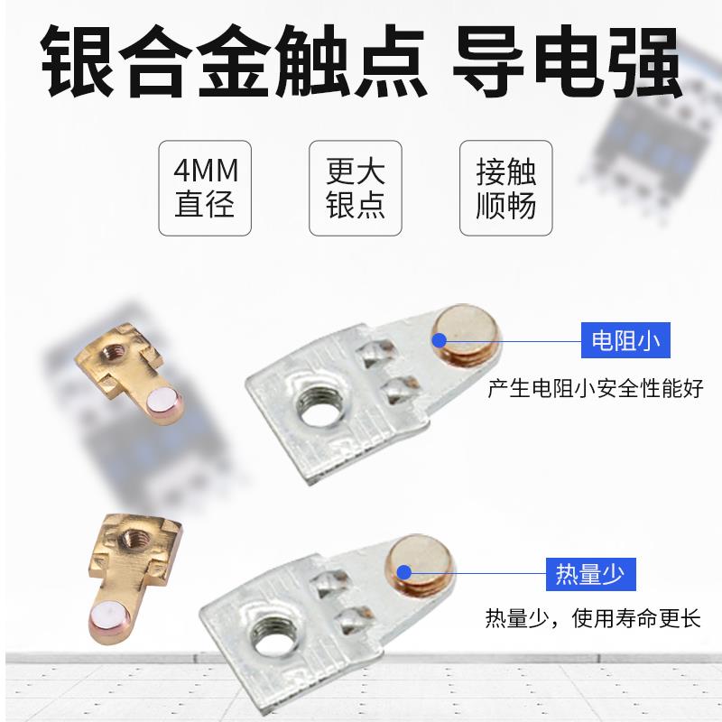 交流接触器CJX2-1009853