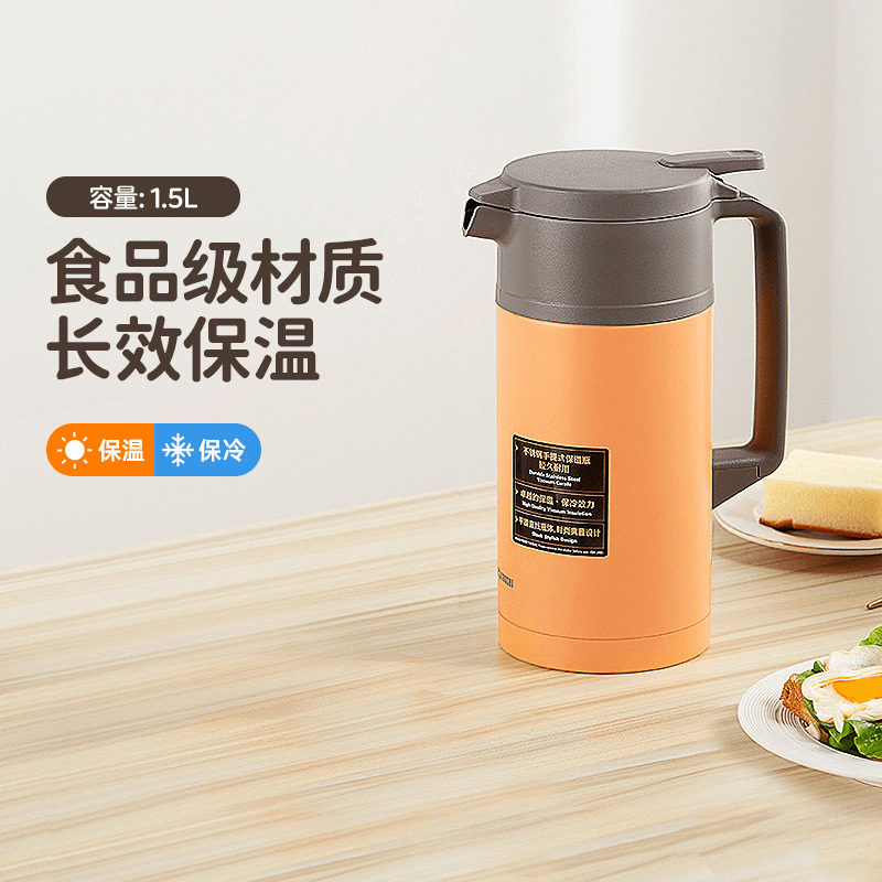 象印保温壶原装进口家用304不锈钢日本大容量高颜值热水瓶JAE1.5L
